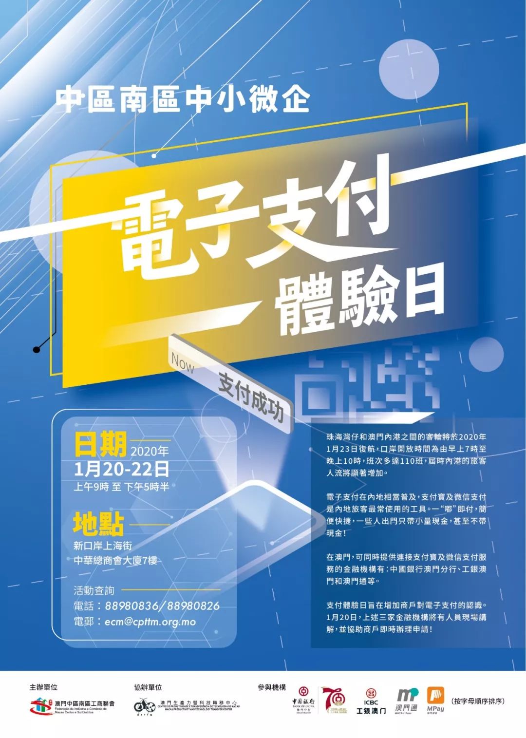 2024年澳门特马今晚,效率评估方案_SDP81.269无限版