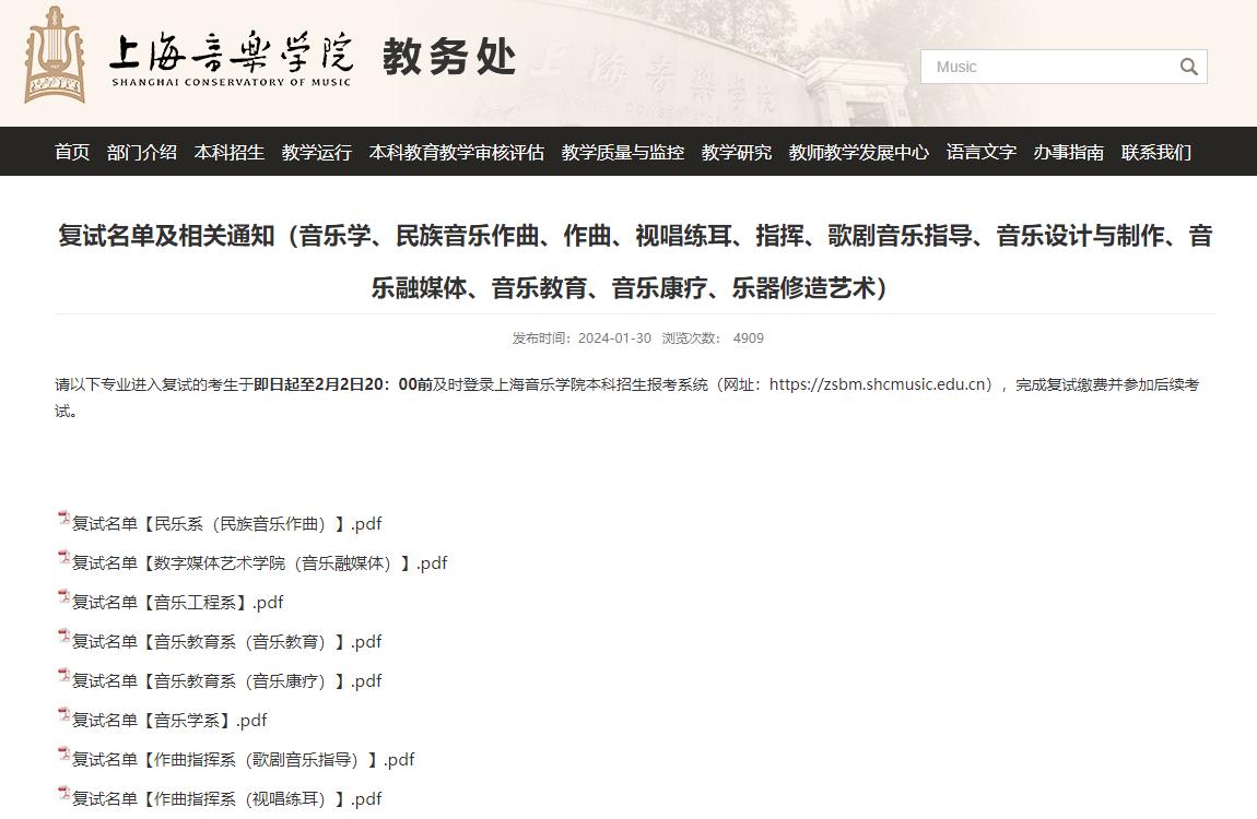 2024新澳免费资料公式,医学技术_QEI81.690光辉版