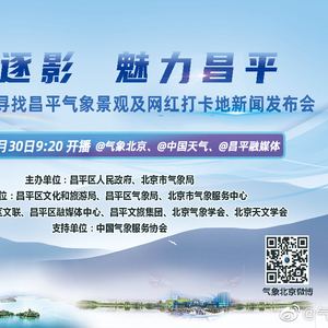 驻马店最新招工信息及探索自然美景之旅,寻找内心的平和与乐趣