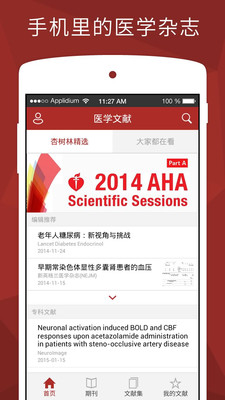 香港免费公开资料大全,水产基础医学_CUO81.266黄金版