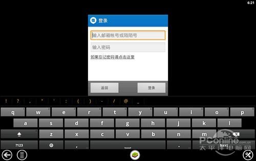 陌陌最新版下载指南，下载步骤与安装教程