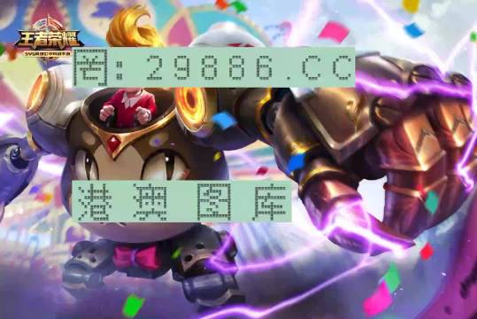 王中王一肖一特一中免费,最新研究解读_TKY81.966闪电版