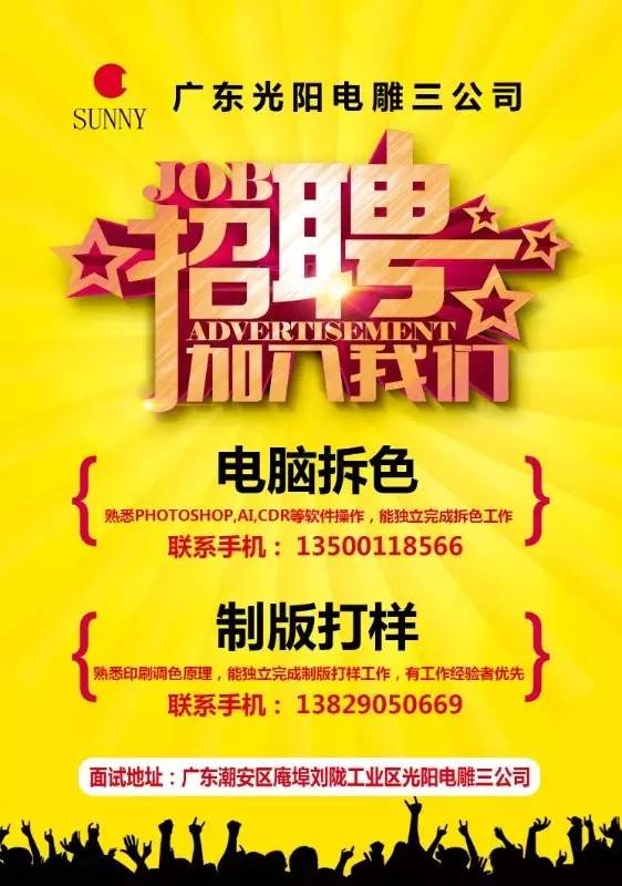 仪征最新招聘,友情与工作的交汇点