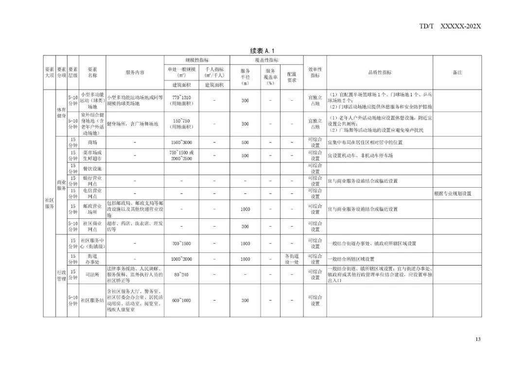 掌握宁德最新新闻动态，解读新闻的技能指南与实时更新资讯