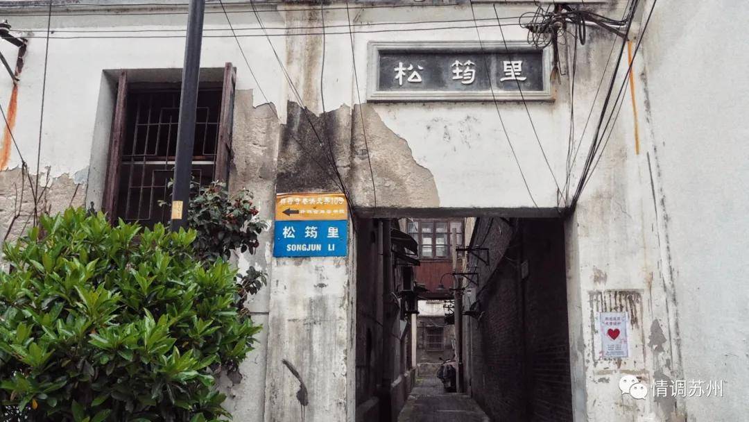 沈阳停电通知背后的故事与小巷特色小店探秘