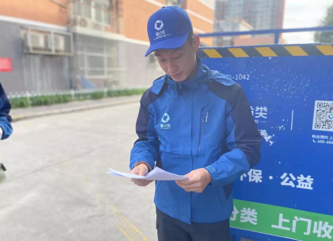 昌平最新招聘信息,科技驱动招聘,开启智能招聘新时代