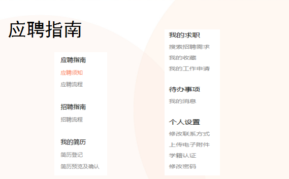 最新上海驾驶员招聘详解，报名步骤与指南