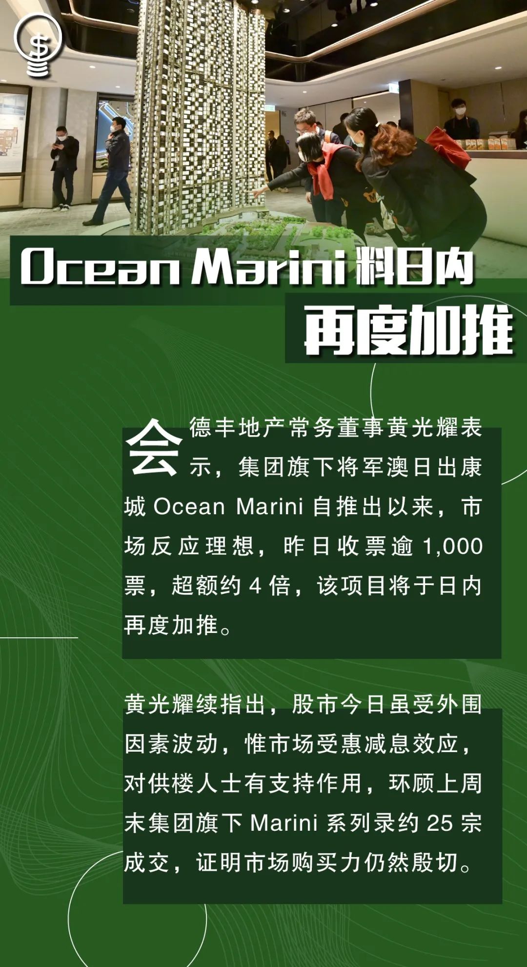 香港特马最正确免费资料,科学分析严谨解释_VAM94.690穿戴版