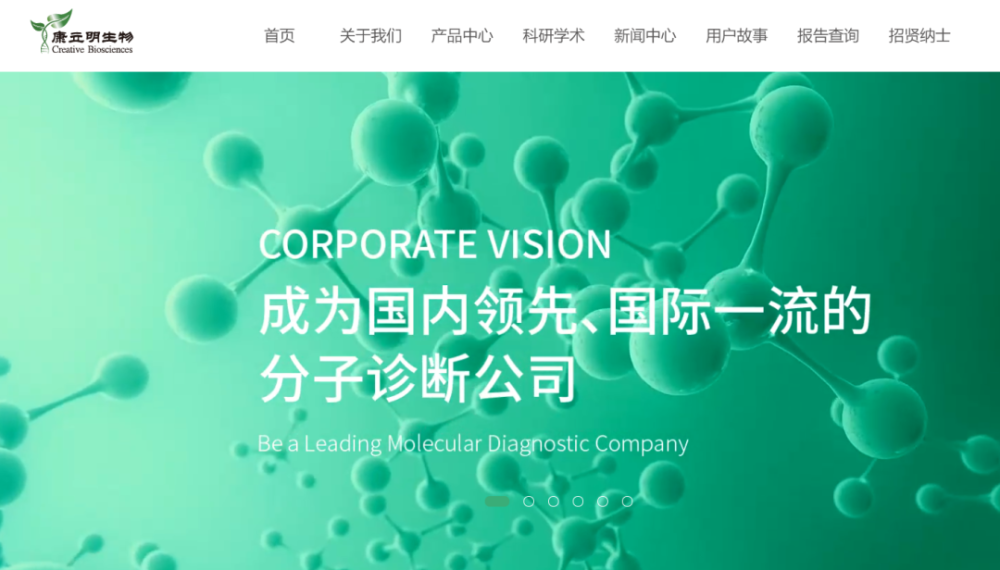 2024香港今晚跑狗图,生物与医药_ULW83.540智慧版