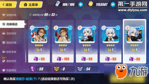 崩坏三最新兑换码揭秘,奇妙日常之旅