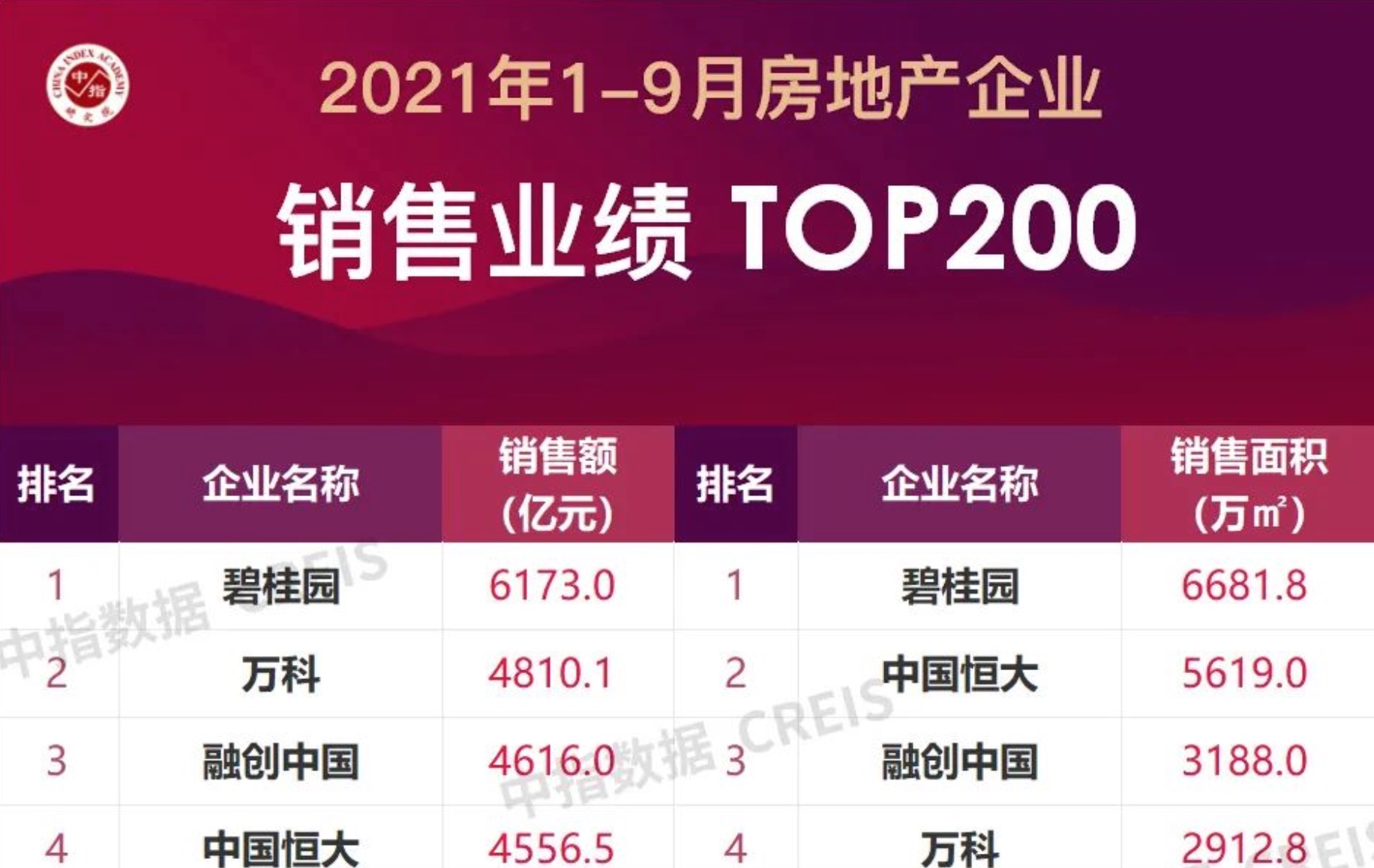 2024年管家婆一奖一特一中,实时异文说明法_HVO85.890智慧版