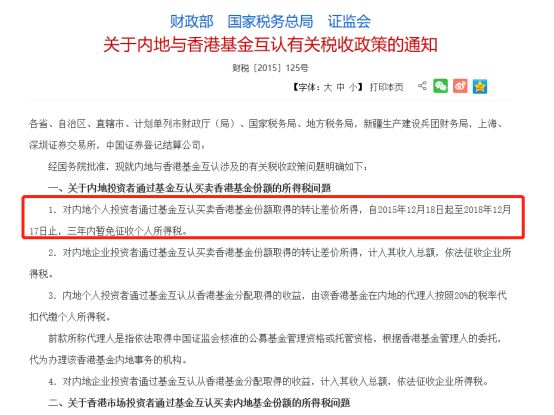 香港今晚开特马+开奖结果课,平衡执行计划实施_HFY47.316家庭版