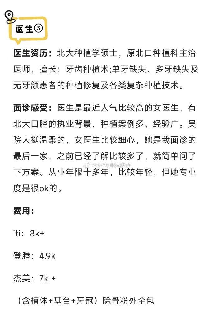 62827·c㎝一肖一码,口腔医学_ROD83.647社交版