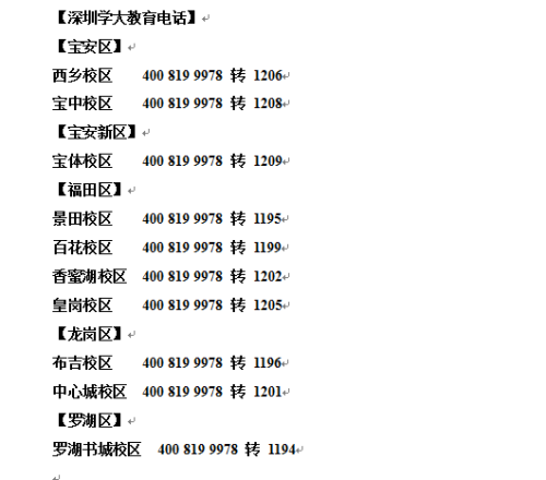 澳门最准资料大全免费,快速解决方式指南_UTC94.207家庭版