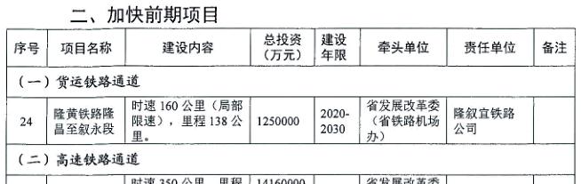新奥门资料免费资料,策略规划_XUE47.288传达版