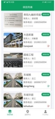 濠江论坛澳门,即时解答解析分析_HJK94.759神秘版