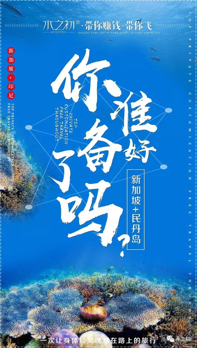 最新招聘单位引领你走进自然美景,探寻内心宁静与平和之道