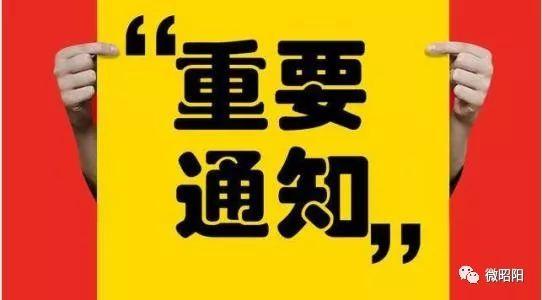 最新招聘单位引领你走进自然美景,探寻内心宁静与平和之道