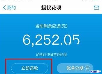 警惕！套花呗行为违法违规，切勿尝试——支付宝安全指南提醒您远离风险行为！