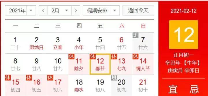 今晚香港出什么的生肖,创新策略执行_DDK47.469方便版