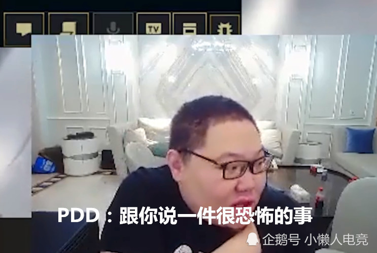 PDD最新直播视频，科技潮流引领者，揭秘高科技产品新纪元