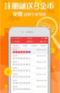 管家婆一票一码100正确六不中,实用性解读策略_VEW47.400无限版