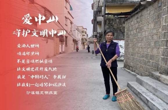 辰溪今日温馨日常,砍人事件背后的友情故事