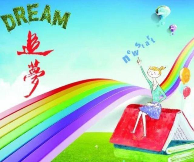 自信闪耀，成就梦想之旅，最新高清头像与学习变化的力量