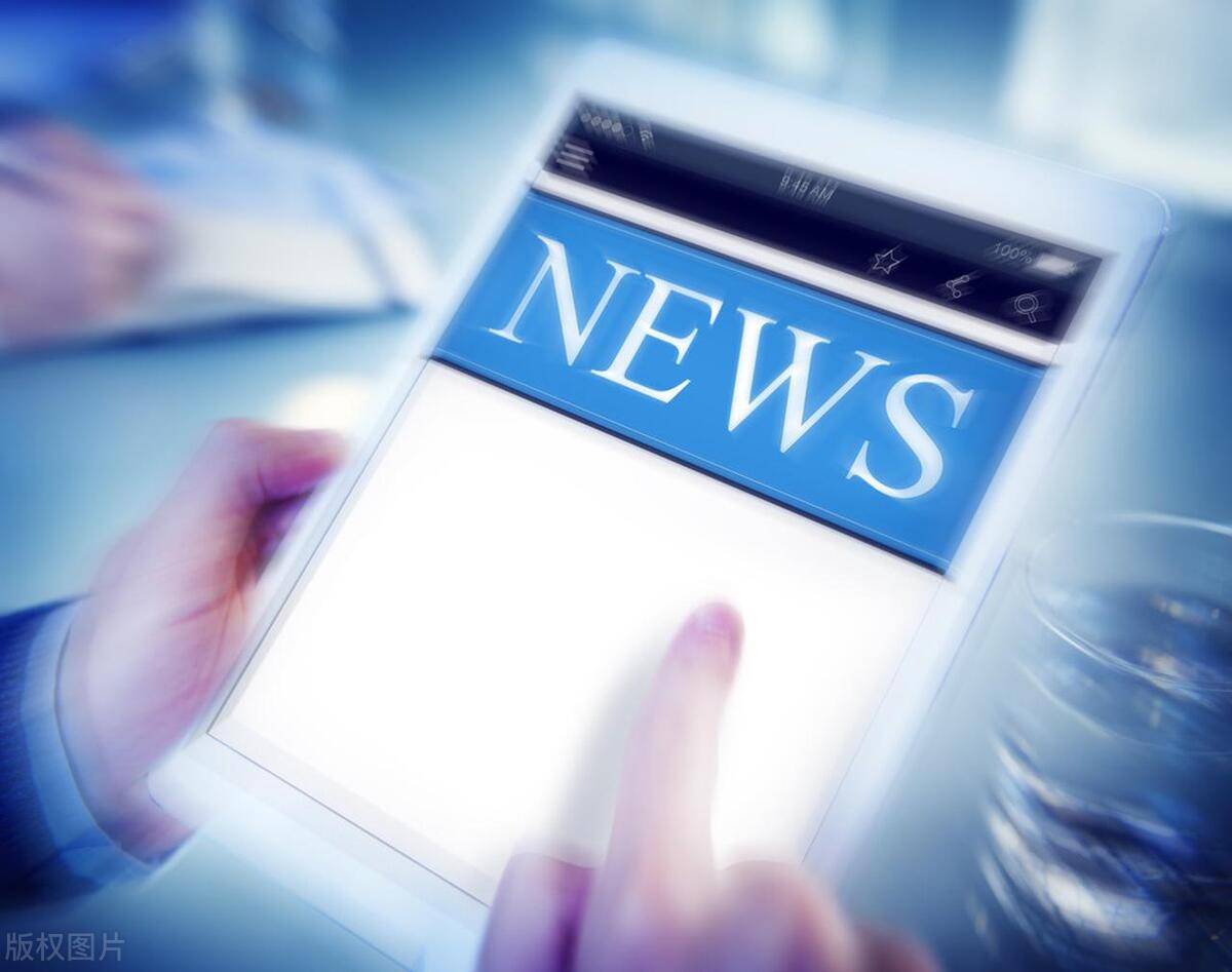科技最新新闻详解，最新科技动态与操作指南