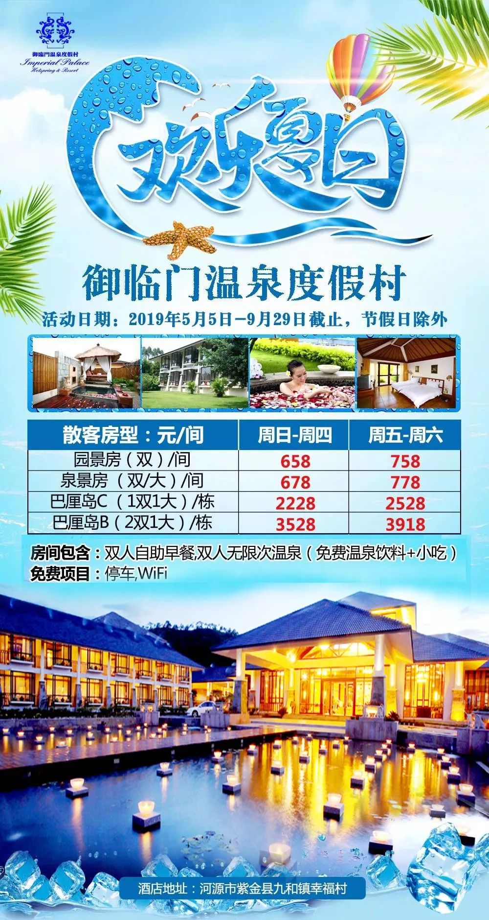 公众号微商城 第546页