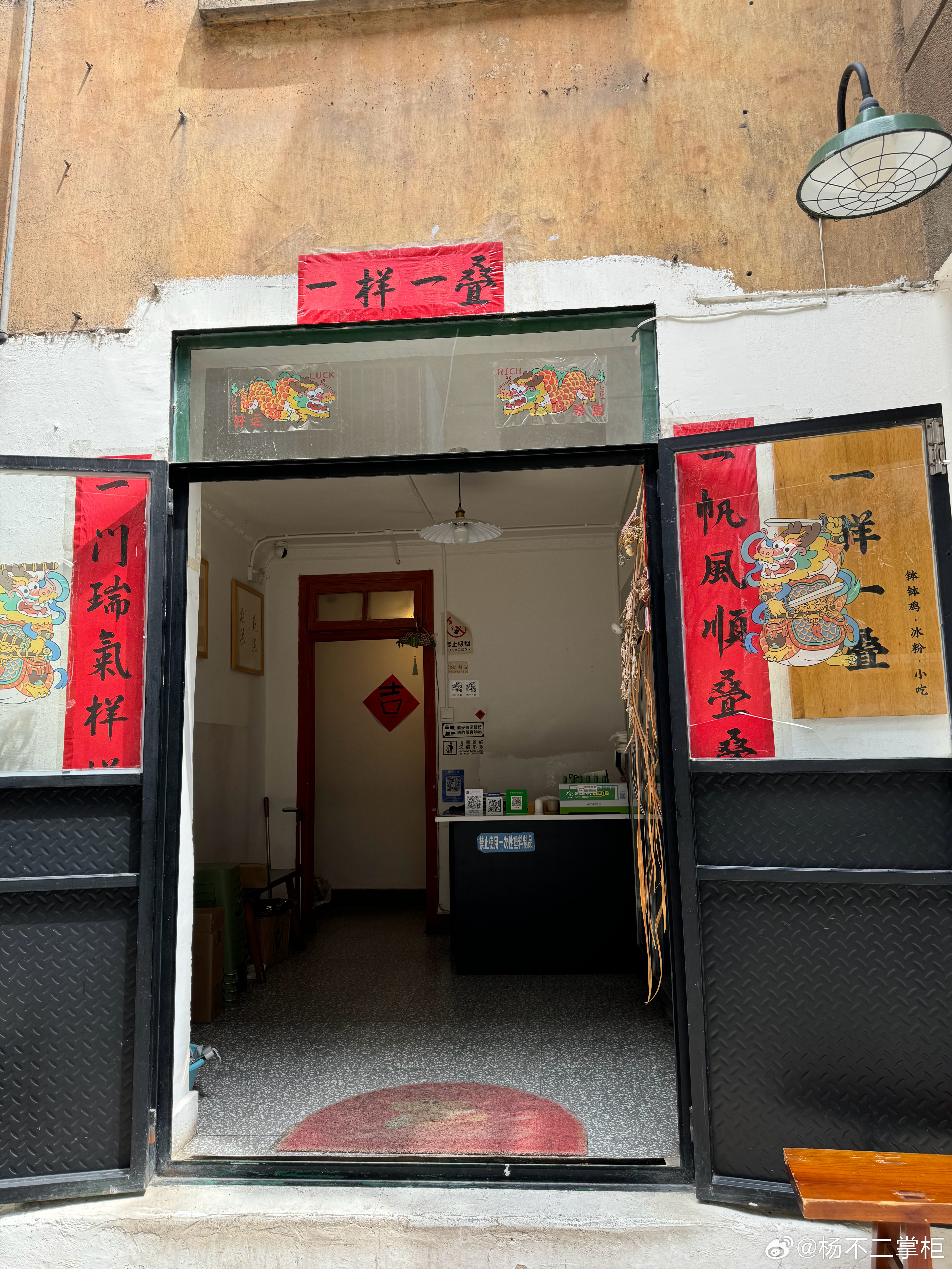 最新房价评论与巷弄深处的特色小店探索