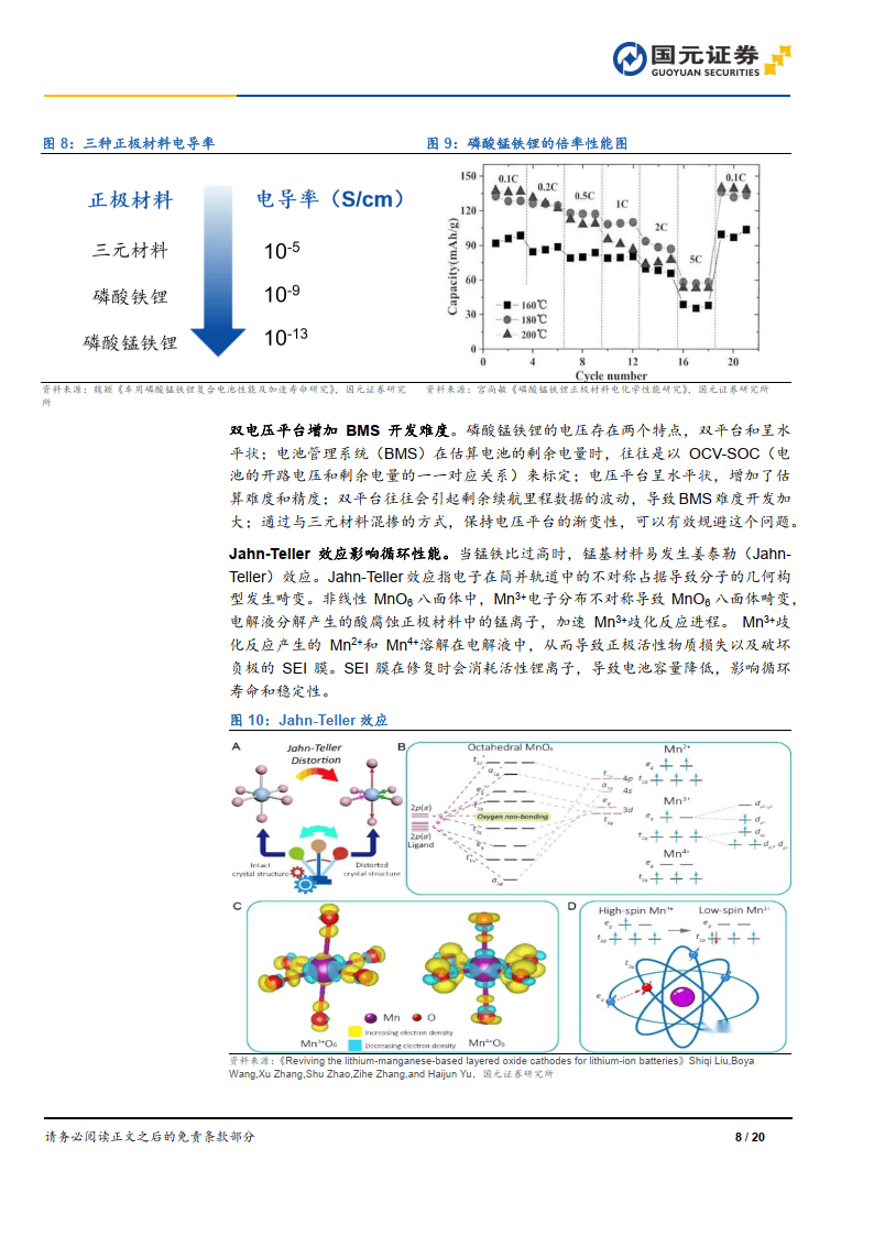 2024王中王精准资料,精细化策略定义探讨_PalmOS185.526-5