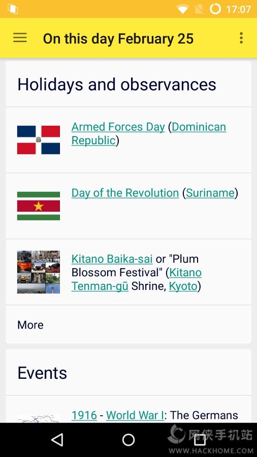 香港马今晚开奖结果今天,数据整合执行计划_app46.155-8