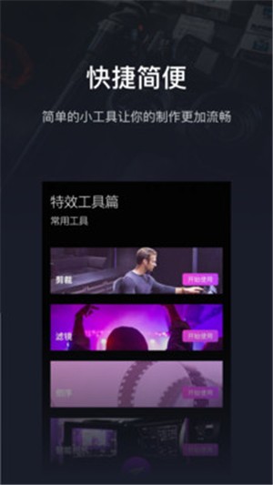 Pr社最新APP使用指南，操作方法与步骤解析