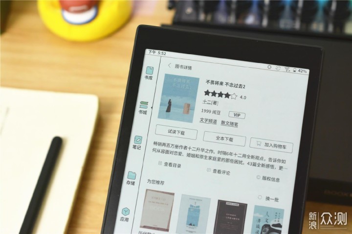 香港澳门二四六天天彩,可持续执行探索_iPad38.988-1