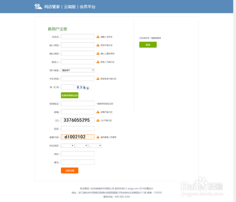 7777888888管家婆精准一肖中管家,可靠评估解析_创新版80.454-5