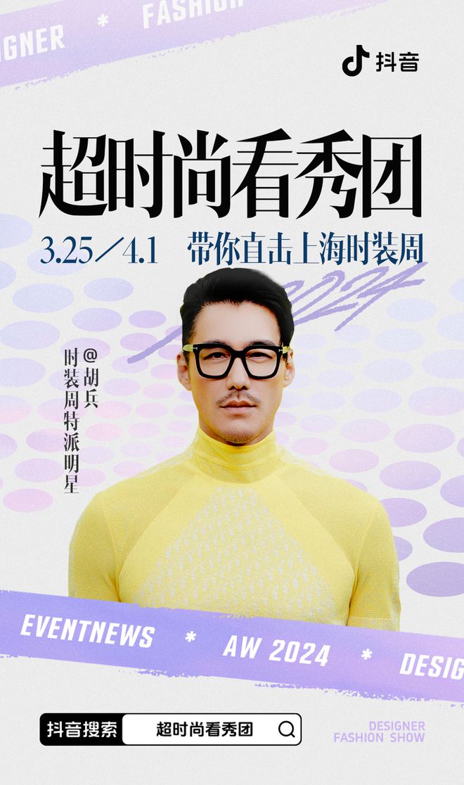 哎呦绅士最新资讯,引领时尚潮流的前沿动态