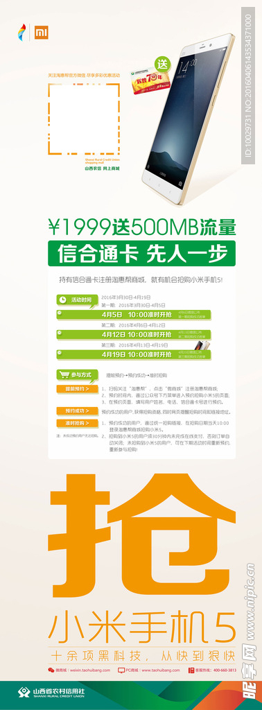 2024年正版奥马免费资料,数据整合设计方案_8K49.322-8