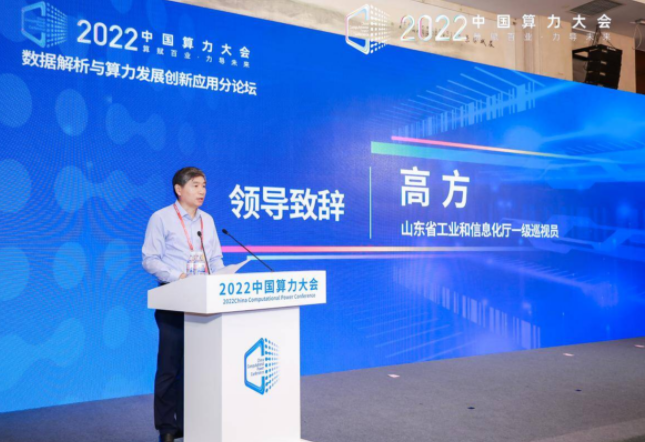 香港期期准正版资料大全,深度解析数据应用_DP76.624-2