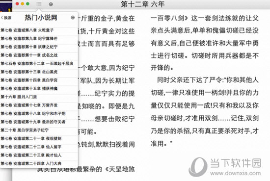 澳门王中王一肖一特一中2020,专业分析解析说明_SP38.952-9