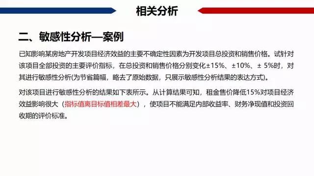 新奥长期免费资料大全三中三,经济性方案解析_尊享款97.977-6