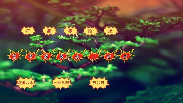 2024正版澳门跑狗图最新版今天,社会责任执行_精装款36.688-5