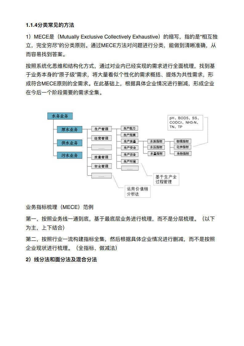 新奥门高级内部资料免费,深层设计数据策略_L版74.440-8