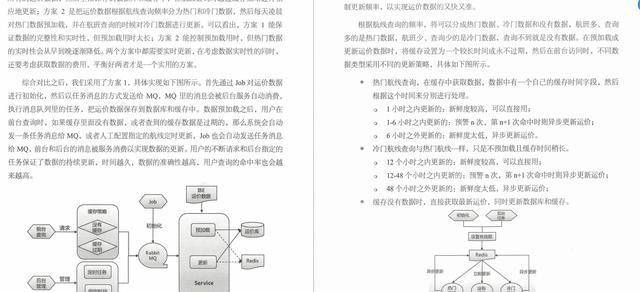 新奥门高级内部资料免费,深层设计数据策略_L版74.440-8