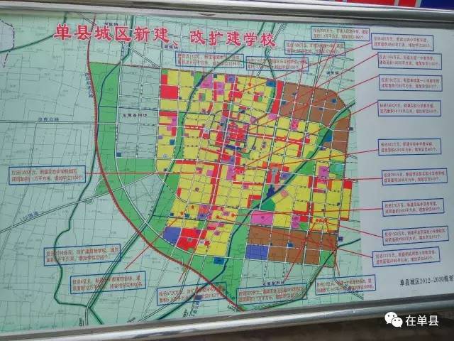 单县东城未来蓝图揭秘,最新规划展望城市发展!