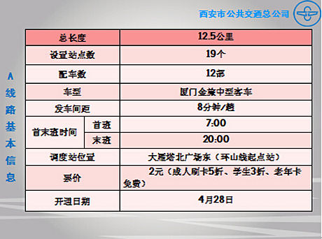 2024港澳246开奖记录开奖结果,定制化执行方案分析_L版67.948-2