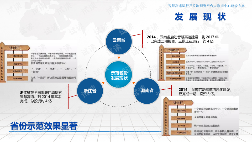 新澳最精准正最精准龙门客栈免费,迅速解答问题_免费版61.259-6