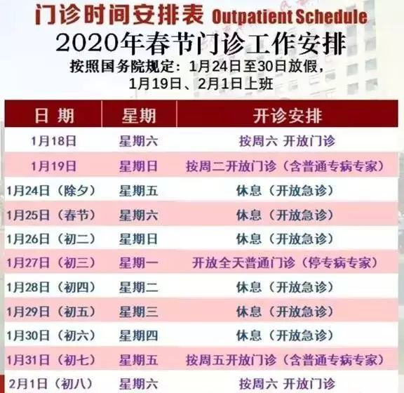 新奥门免费资料大全精准正版优势,灵活性计划实施_The89.742-8