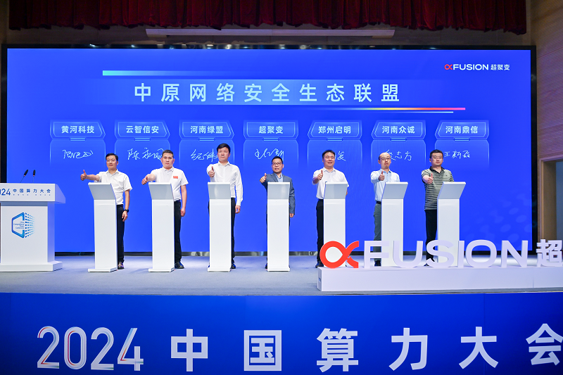 新澳门大众网开奖,精细化执行计划_娱乐版51.280-1