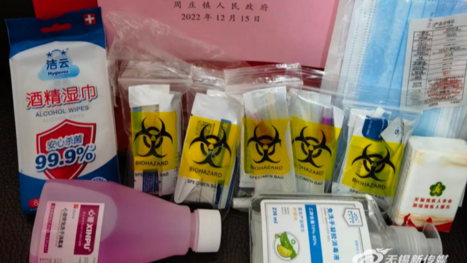 新溴门2042管家婆料子,可靠操作方案_尊享款69.722-2